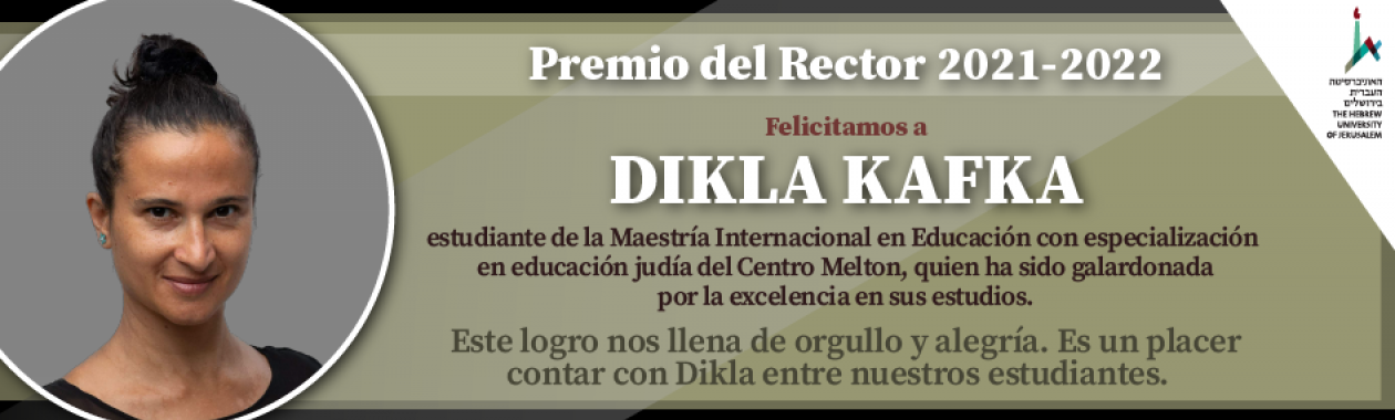 premio