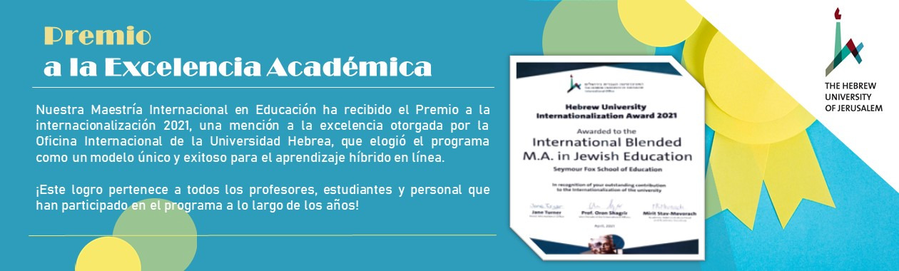 Premio a la Excelencia Académica